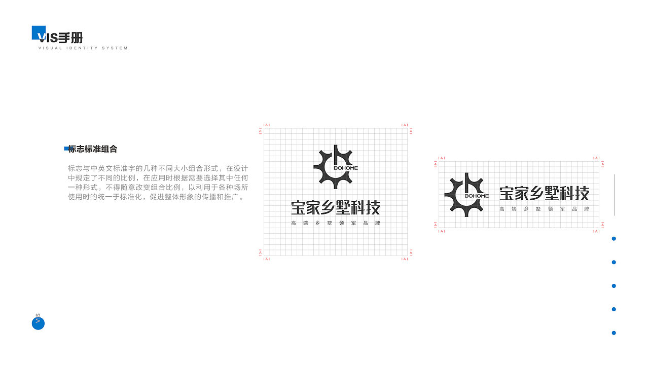 VI（图ZMTMyODEwNjg0） - 品牌 - 站酷设计师嘎嘎_GAGA原创素材 - 站酷ZCOOL