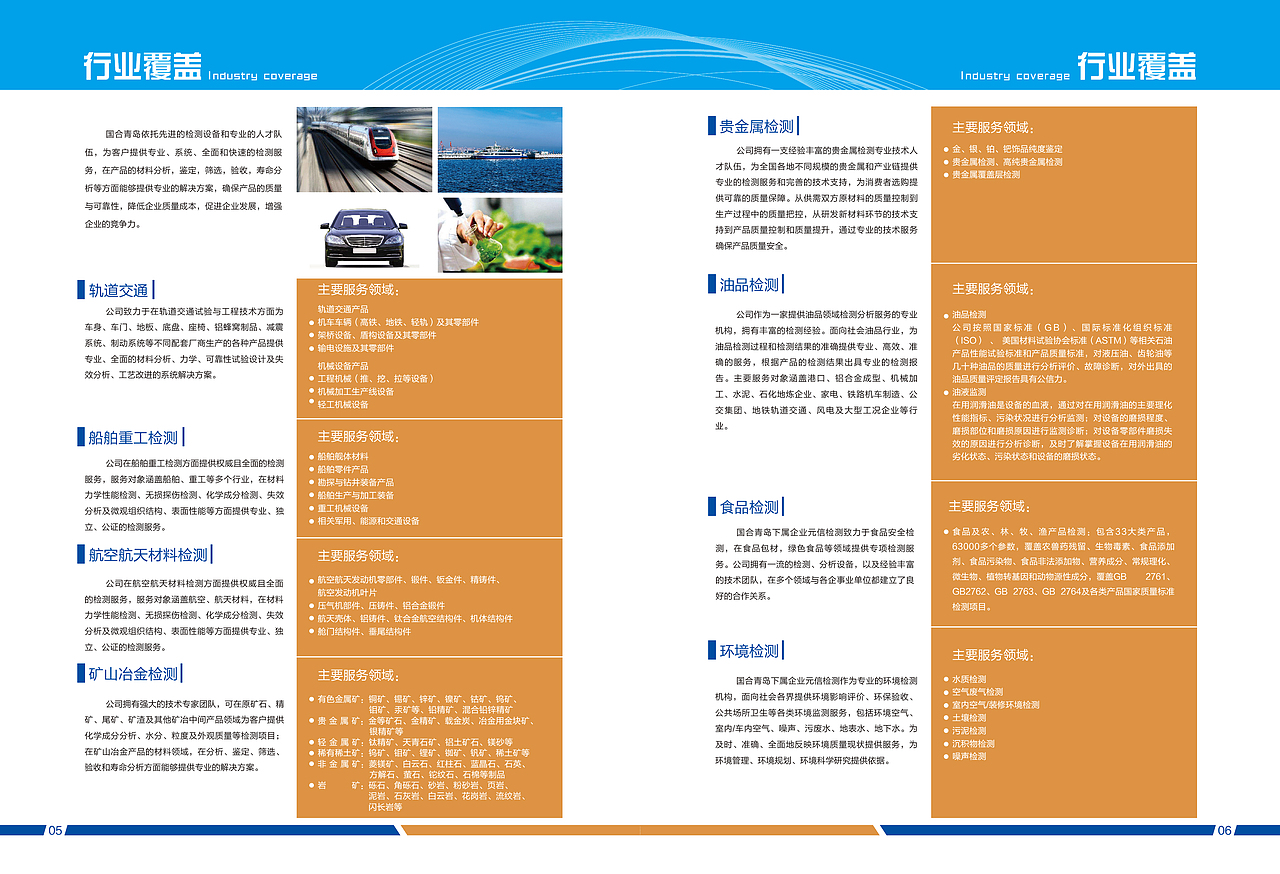 国合画册（图ZMTY0NjExNDgw） - 书籍/画册 - 站酷设计师白色濒危原创素材 - 站酷ZCOOL