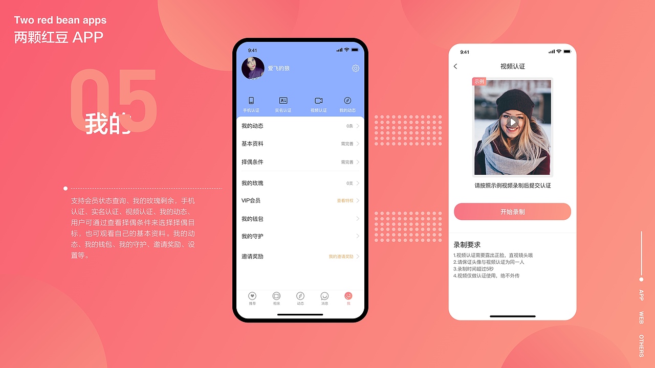 UI作品集（图ZMTkyMDYwMzky） - APP界面 - 站酷设计师驼背的小哥原创素材 - 站酷ZCOOL