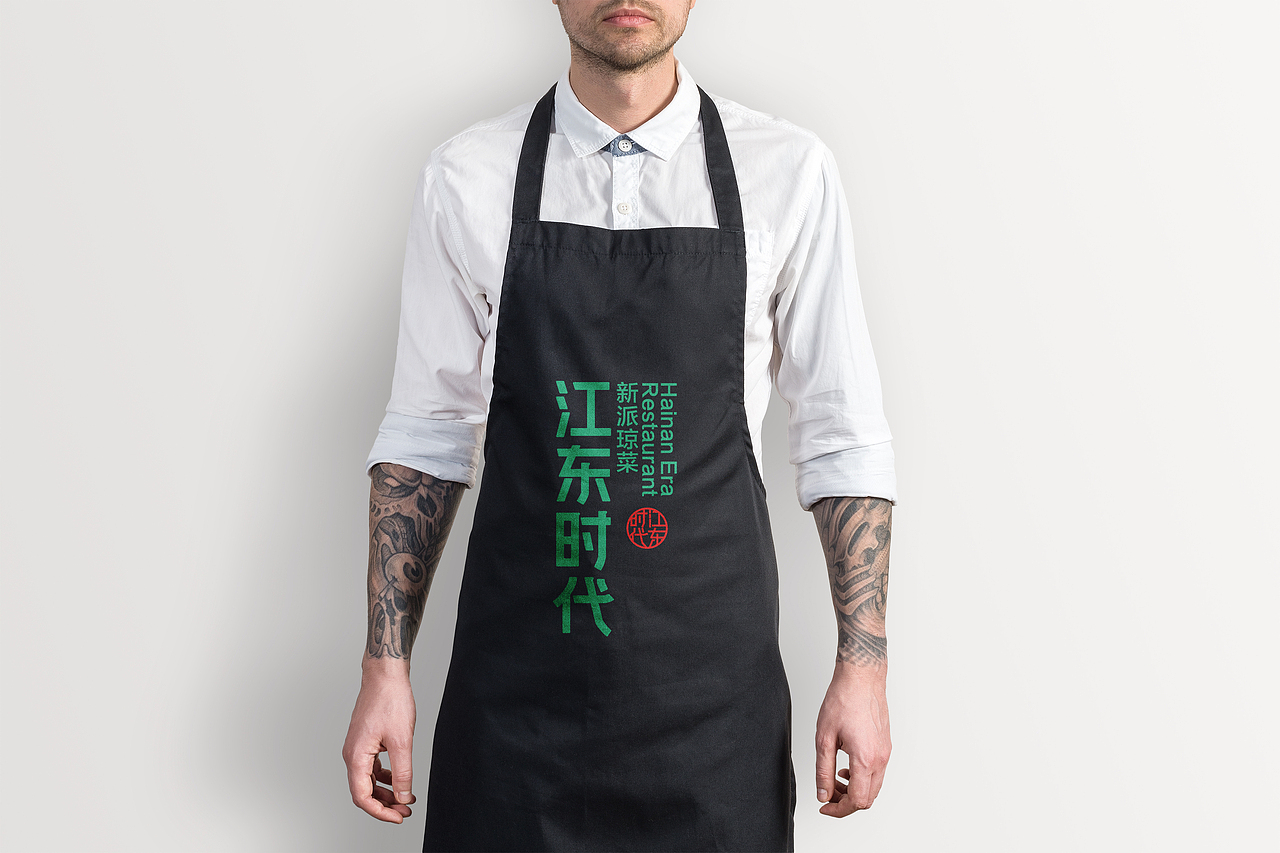 VI設(shè)計(jì) 餐飲品牌 餐飲設(shè)計(jì) 餐飲VI 品牌設(shè)計(jì) logo設(shè)計(jì)（圖ZMjA3MDI5MjYw） - 品牌 - 站酷設(shè)計(jì)師戊辰創(chuàng)意原創(chuàng)素材 - 站酷ZCOOL