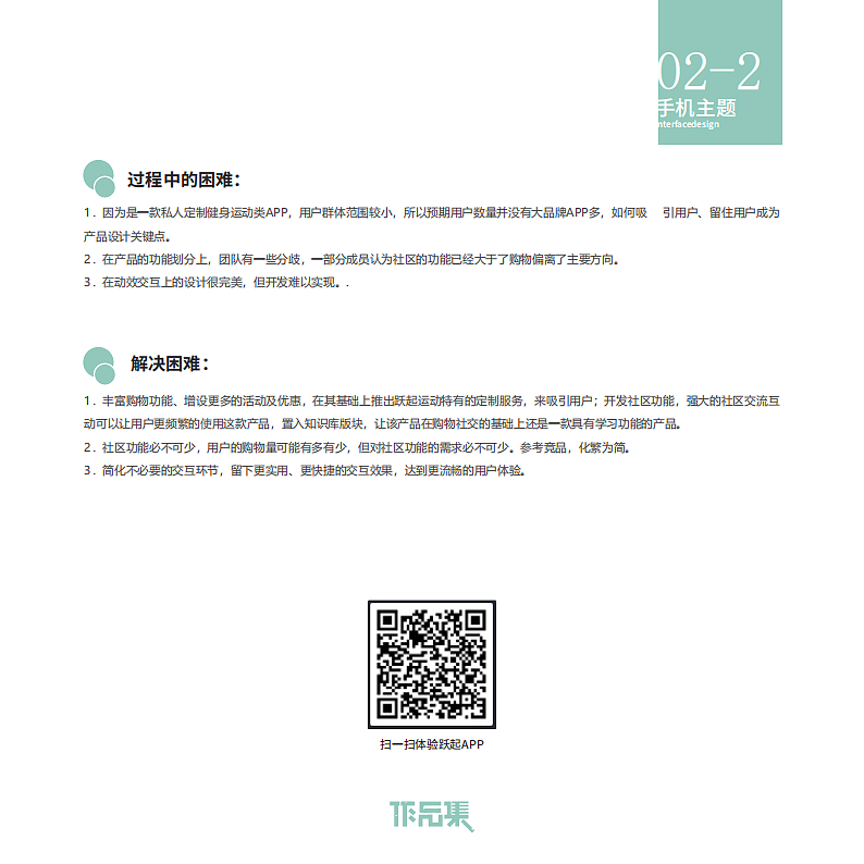 作品集（图ZMjEwOTc3MDE2） - 品牌 - 站酷设计师啊董同学原创素材 - 站酷ZCOOL