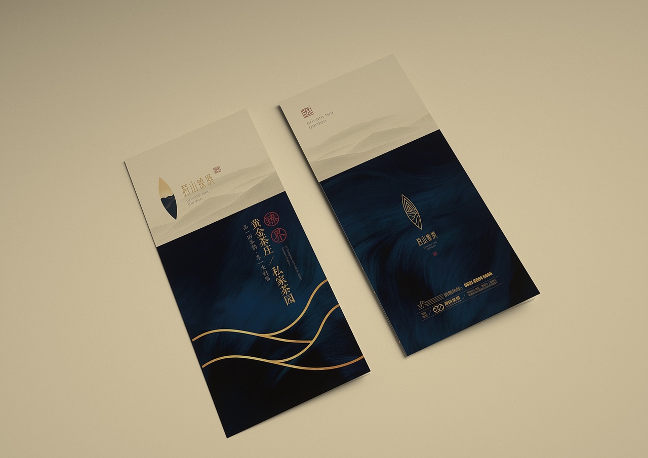 茗山臻境（图ZMjExODEwODcy） - 品牌 - 站酷设计师NEERU灵睿原创素材 - 站酷ZCOOL