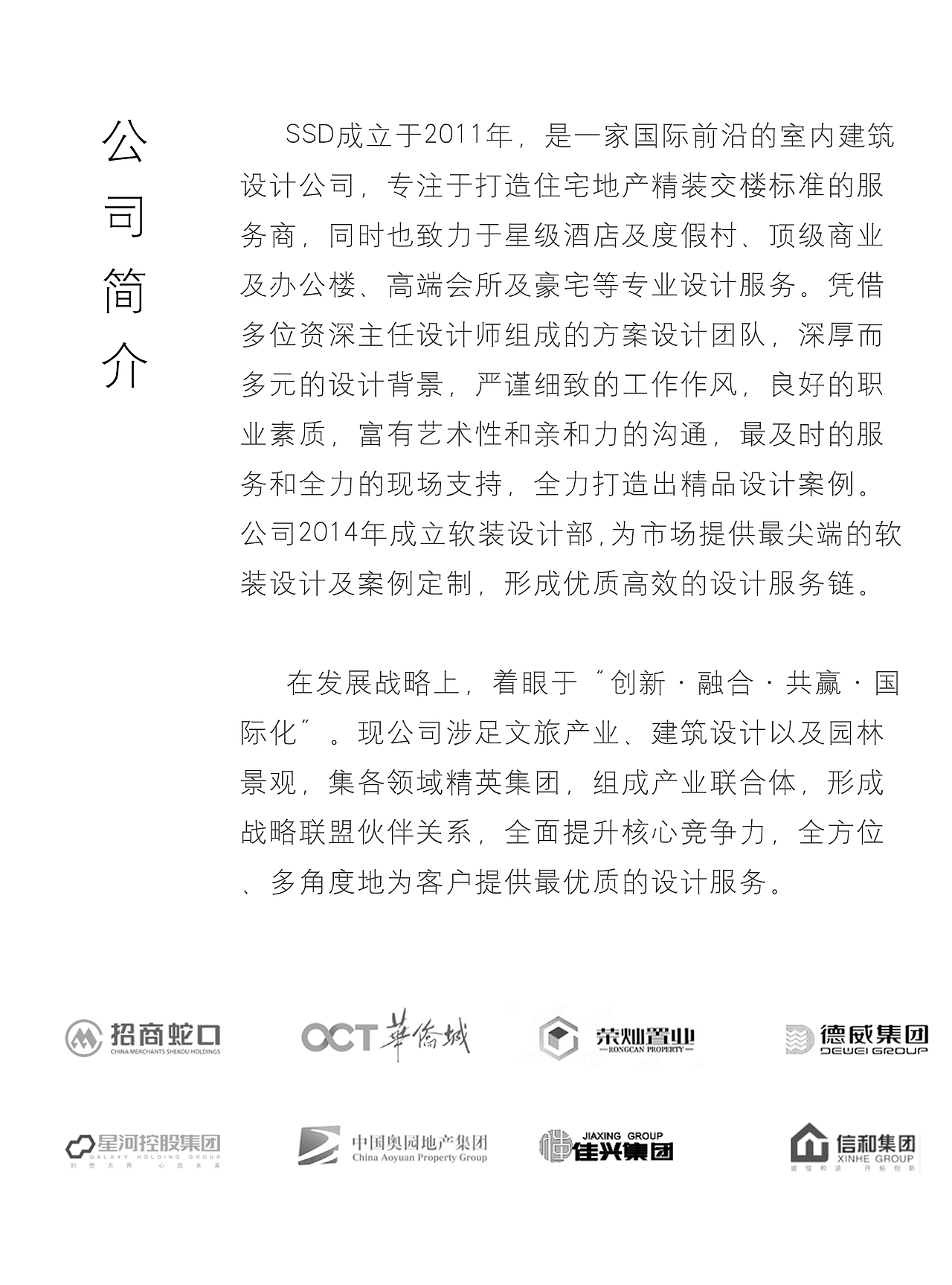 SSD上森设计｜都市倒影，印象人居，当代低奢生活（图ZMjYxODg4MjY4） - 家装设计 - 站酷设计师上森设计原创素材 - 站酷ZCOOL