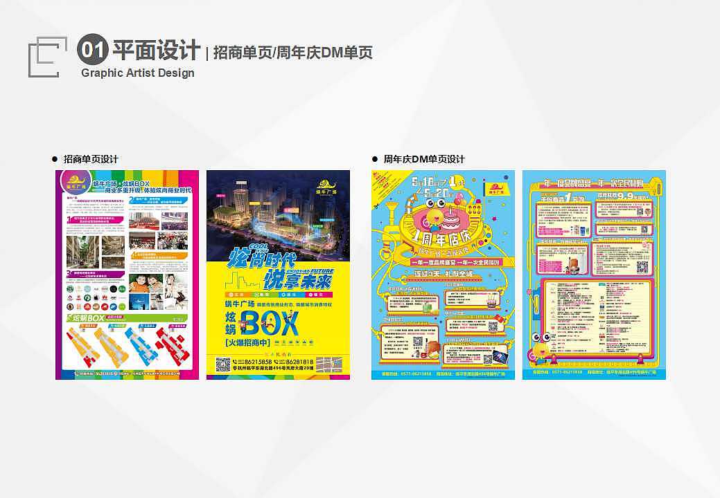 2017.3-2018.7 此去经年（图ZMTIxOTE3NjQ0） - PPT/Keynote - 站酷设计师伸手摘星Ann原创素材 - 站酷ZCOOL