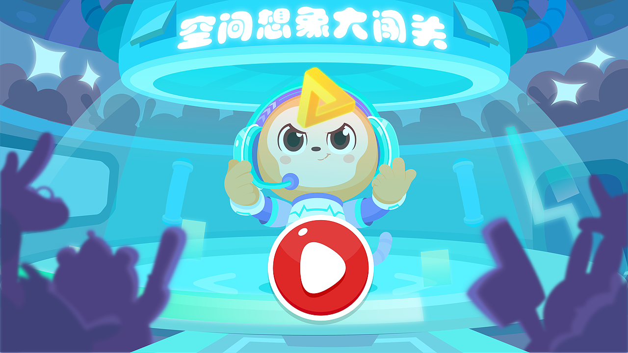 空間想象力（圖ZMjY3Mzg3ODYw） - 其他 - 站酷設(shè)計(jì)師西土瓦大人原創(chuàng)素材 - 站酷ZCOOL