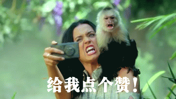 觉得喜欢 给我点个赞吧。3Q