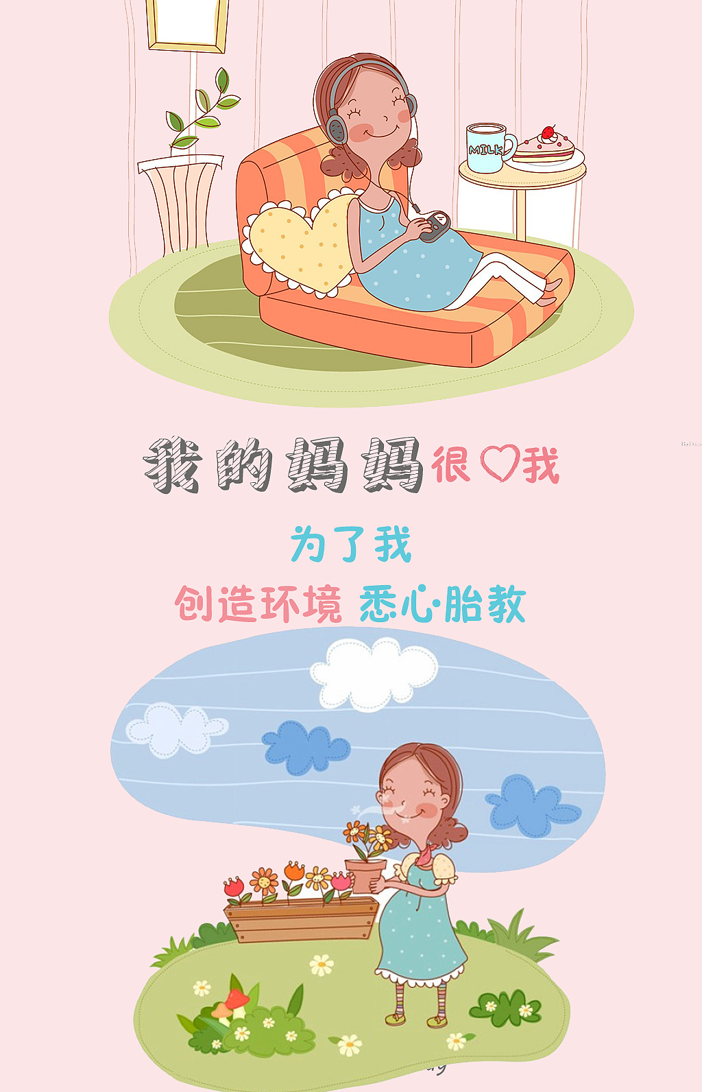 我想慢慢长大，你却一直年轻美丽-欧碧源母亲节特辑（图ZNTkwMjg1ODg=） - 门户网站 - 站酷设计师没有也许原创素材 - 站酷ZCOOL