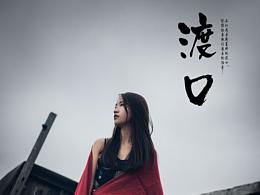 现代美女