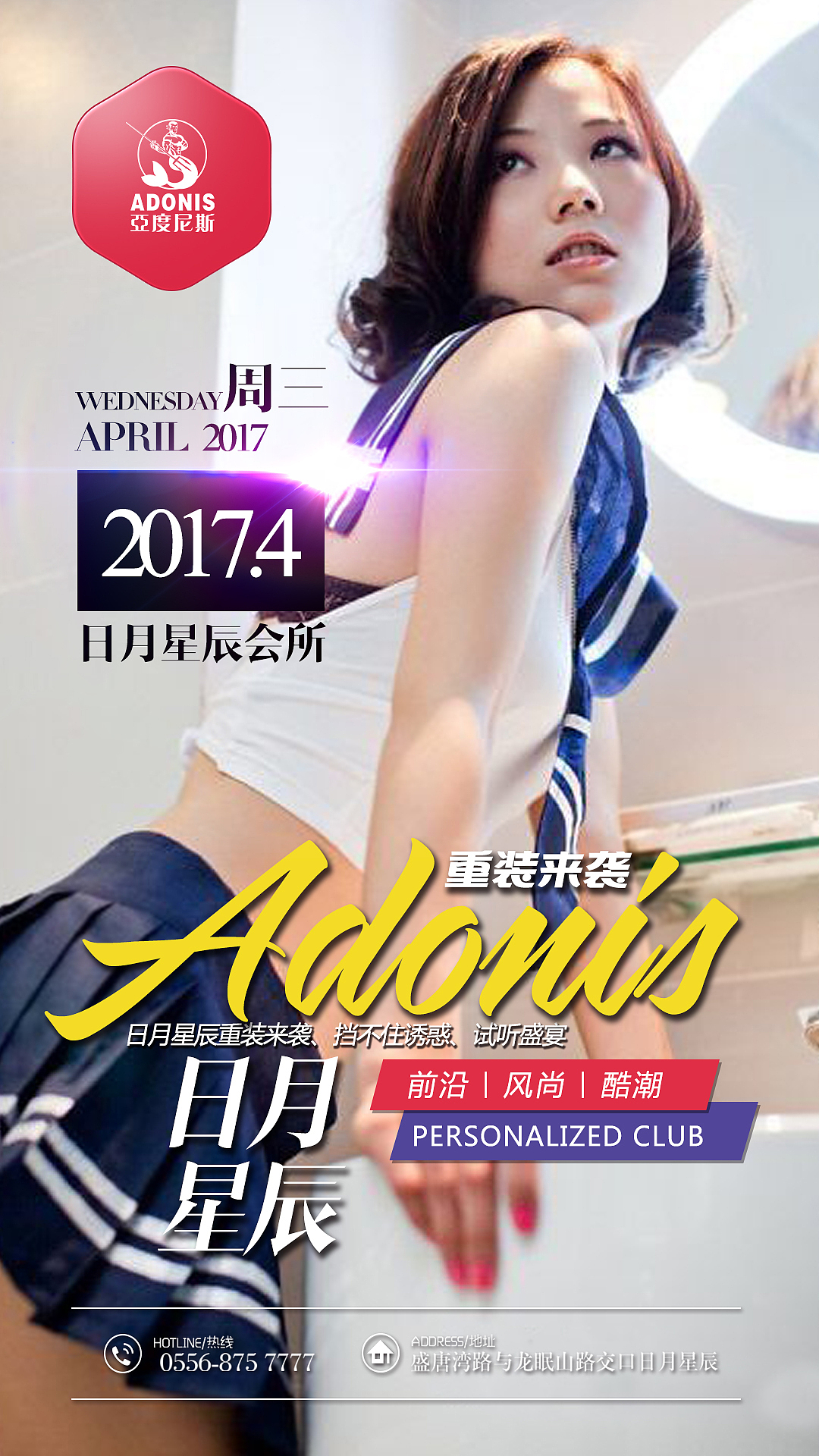 2017年终工作总结分享（图ZMTA4MTcyNjg4） - 海报 - 站酷设计师匿小狼原创素材 - 站酷ZCOOL