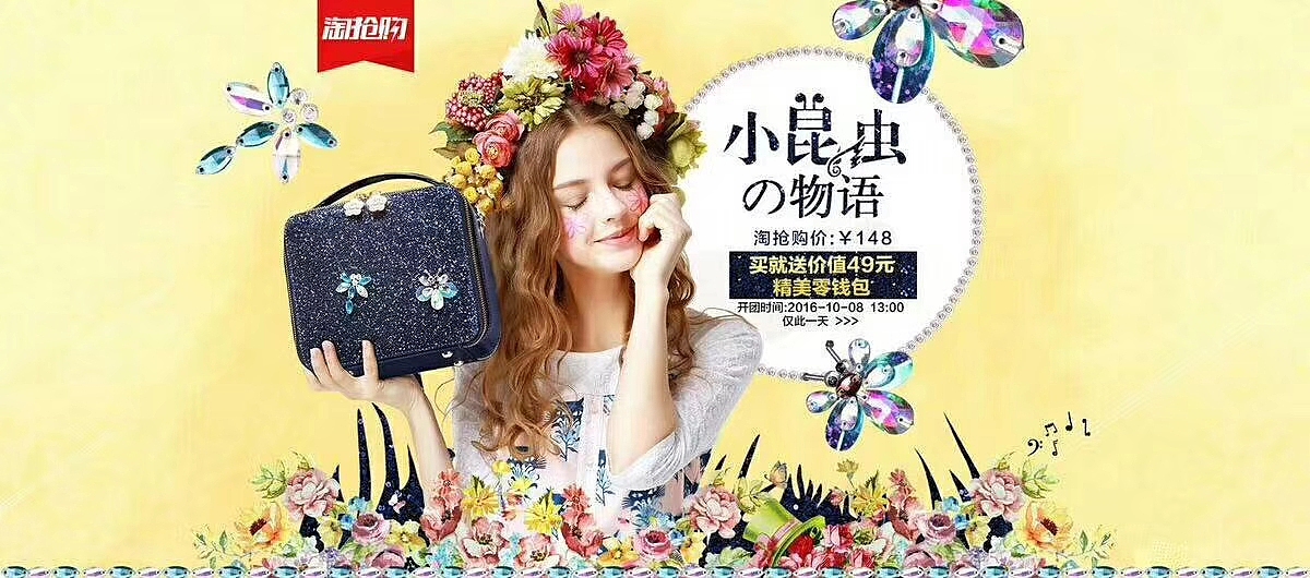 商业海报（图ZMTMxMzA0NTM2） - 海报 - 站酷设计师Z55724006原创素材 - 站酷ZCOOL