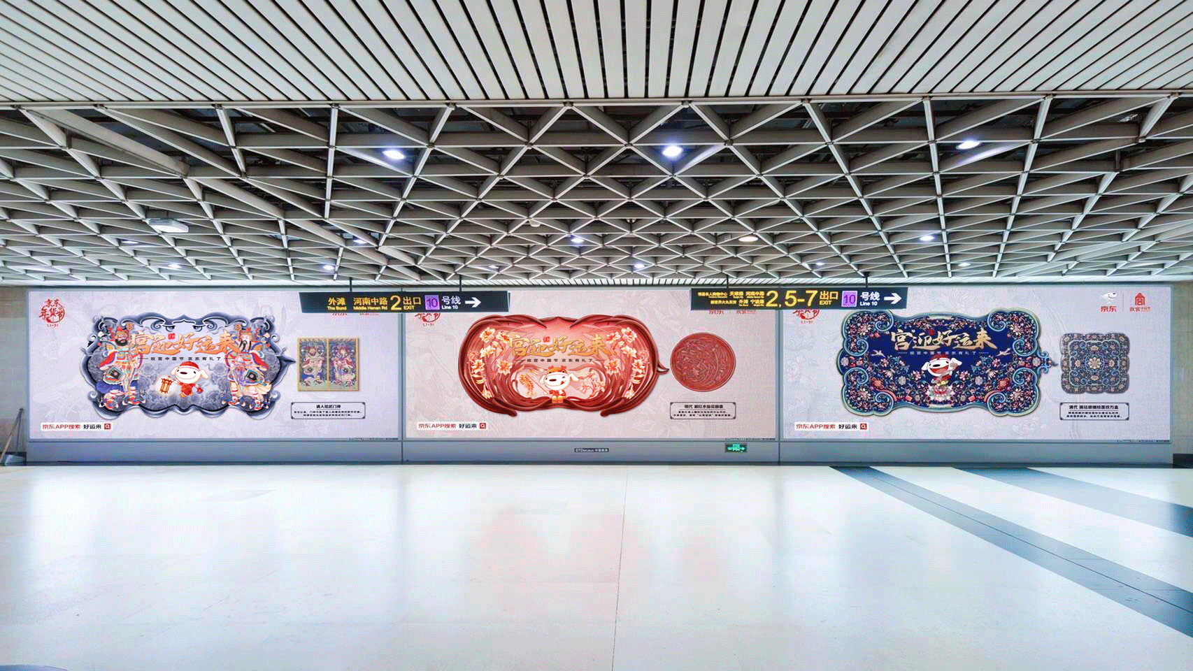 # 京东x故宫中国节 # - 宫迎好运来（图ZMTk1NzQ3NDQw） - 商业插画 - 站酷设计师BanBan半半原创素材 - 站酷ZCOOL