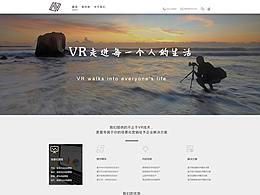 家装网页手机端