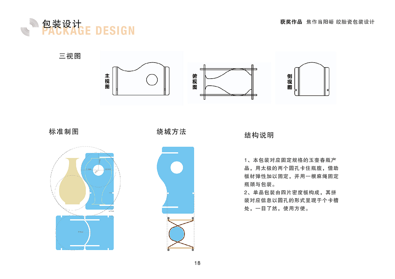 作品集 李淑乐