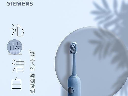 一些产品海报合集