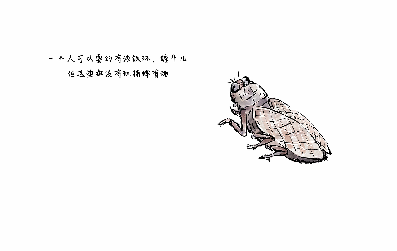 【漫画】 那年 · 那人· 那事 / 游戏童年（图ZMjYxMDY2NTgw） - 中/长篇漫画 - 站酷设计师将军他爸原创素材 - 站酷ZCOOL