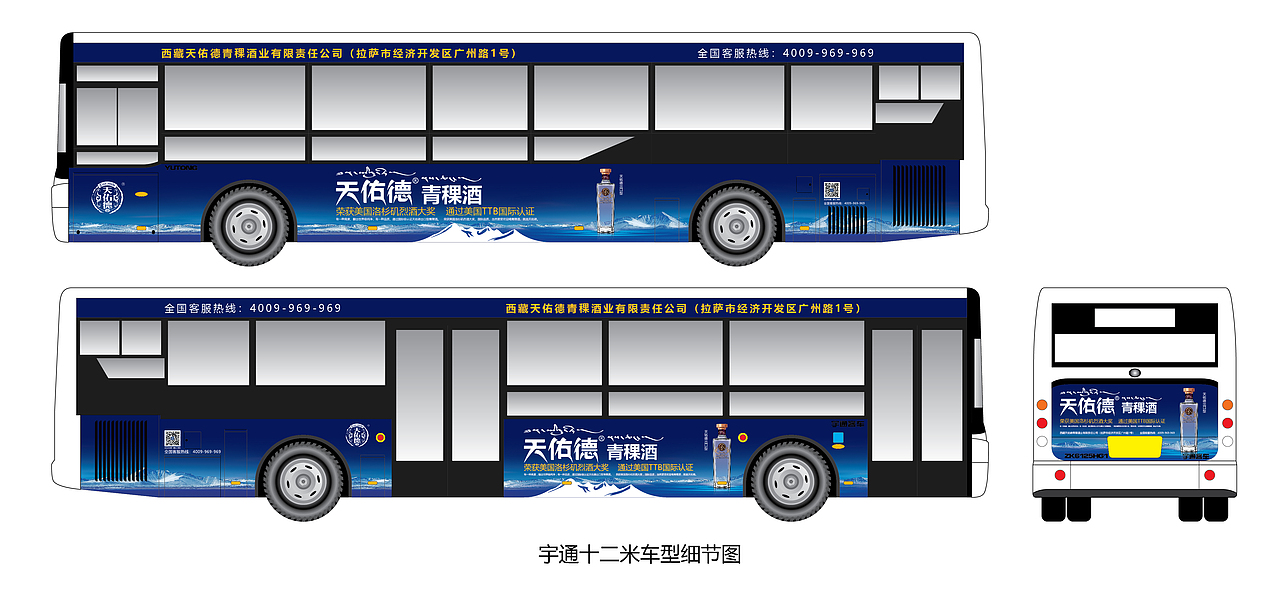 公交车车体广告（餐饮篇）（图ZMjc5NTEyOTQ0） - 其他平面 - 站酷设计师jasin129原创素材 - 站酷ZCOOL