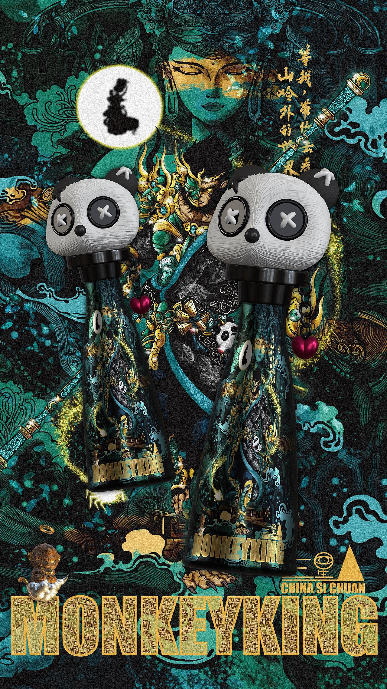 斜月三星甲&泸州老窖—孙悟空（含周边）（图ZMzg2NDkzNDE2） - 生活用品 - 站酷设计师画画的雨璇原创素材 - 站酷ZCOOL