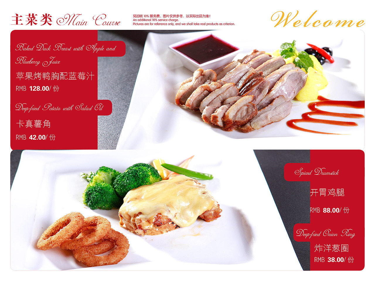 二十一世纪饭店（图ZMTEyMjEyNzI=） - 其他平面 - 站酷设计师超习者原创素材 - 站酷ZCOOL