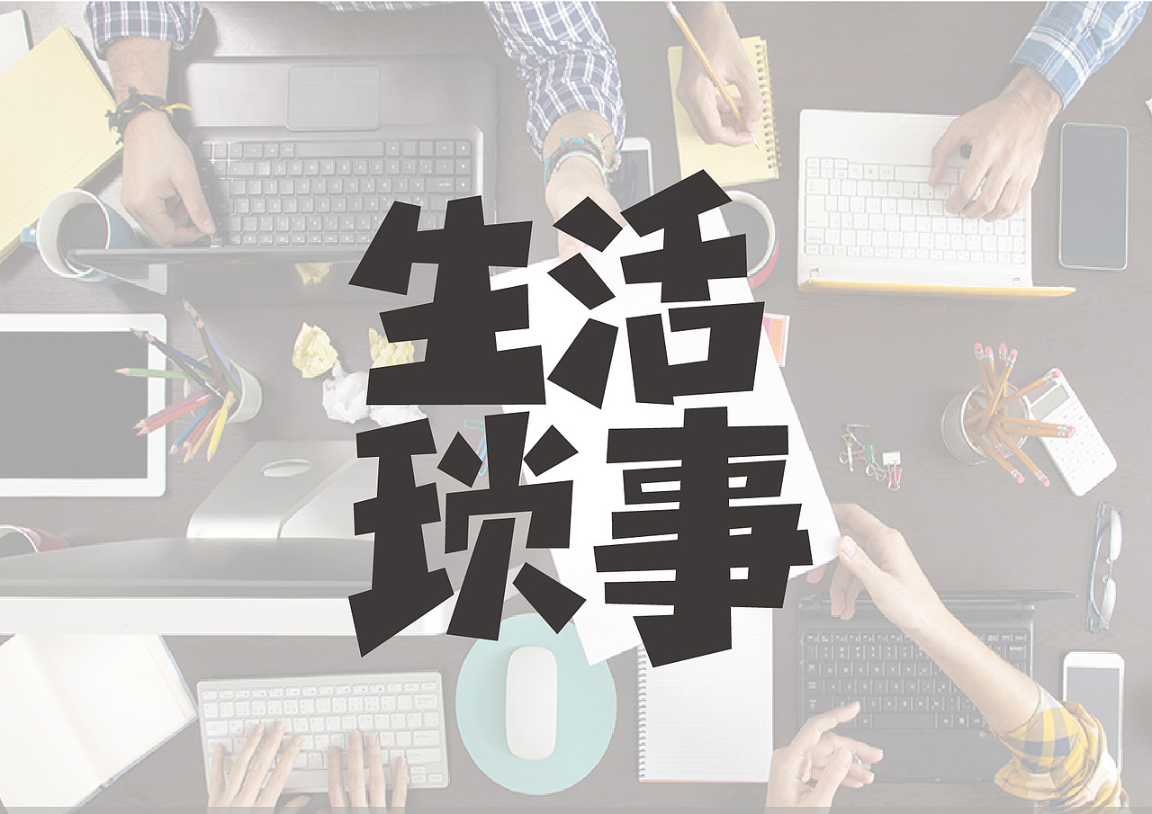 卡通字体设计——NO.1（图ZMTM0OTY1NzQw） - 字体/字形 - 站酷设计师ZKWWSL原创素材 - 站酷ZCOOL