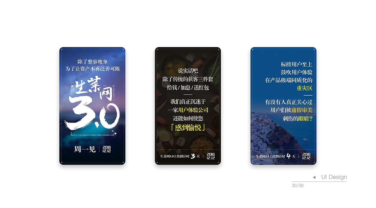 UI作品集-个人简历（图ZMTgzNTMxNTQ4） - 其他UI - 站酷设计师小_旭旭原创素材 - 站酷ZCOOL