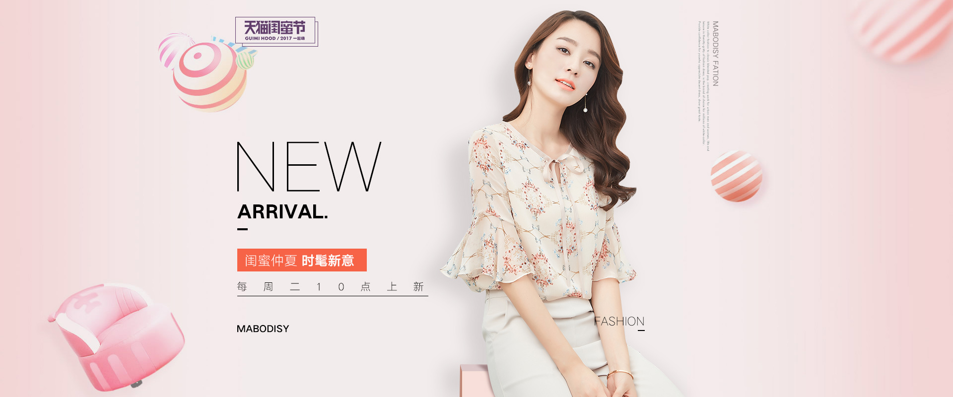 2017夏季女装海报|网页|banner/广告图|健行天丶 - 原创作品 - 站酷