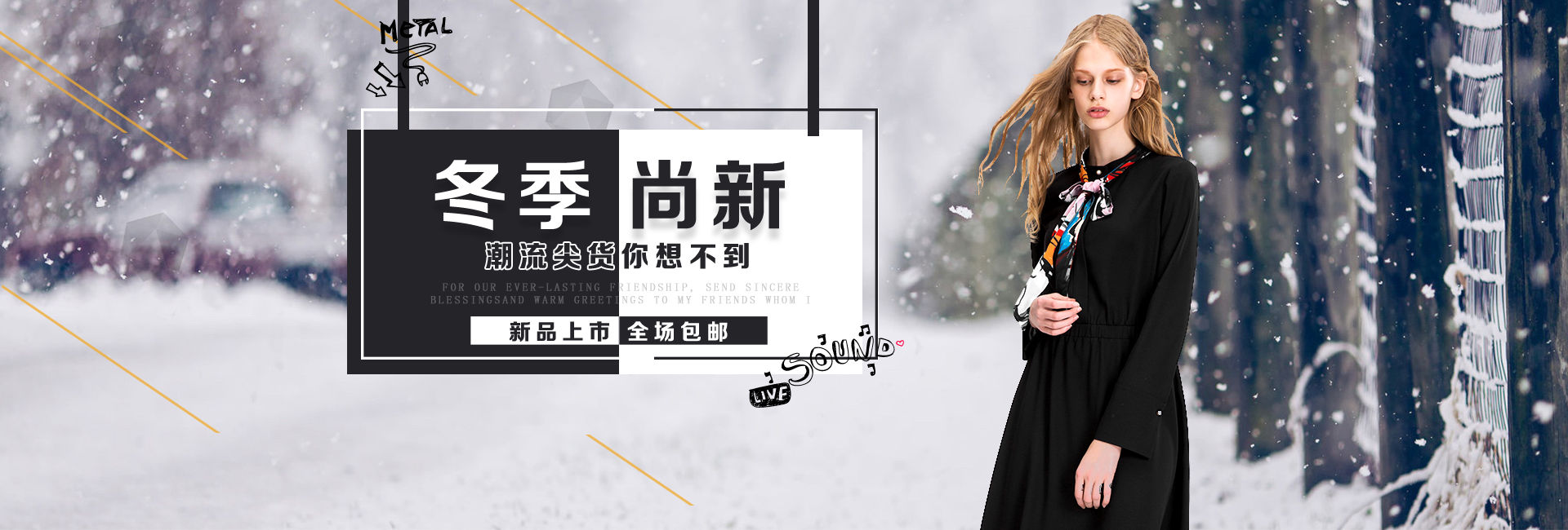 服装banner|网页|banner/广告图|行柯柯 - 原创作品 - 站酷 (zcool)