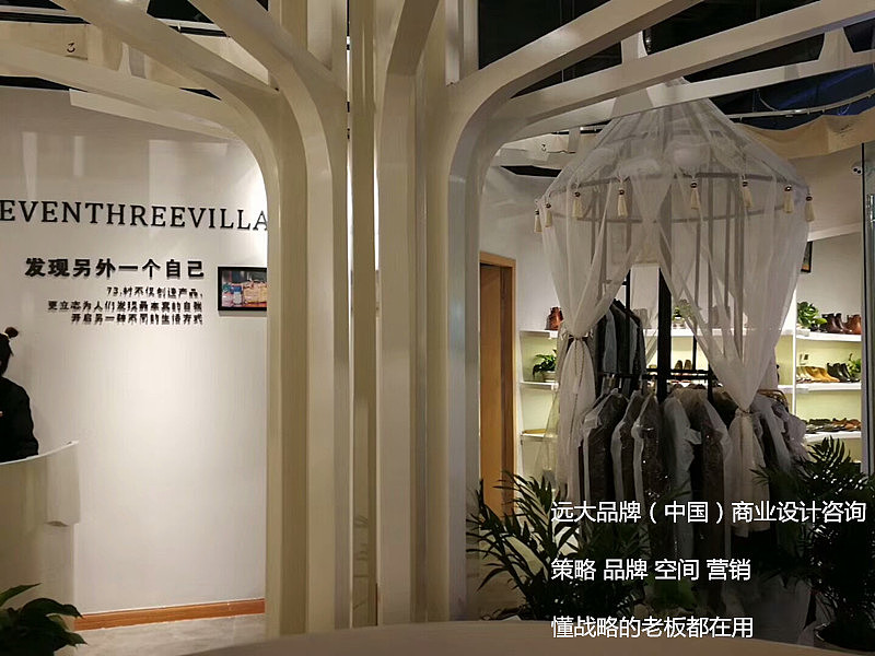 恭祝73村 重庆万达广场店 和 昆明大悦城店正式开业