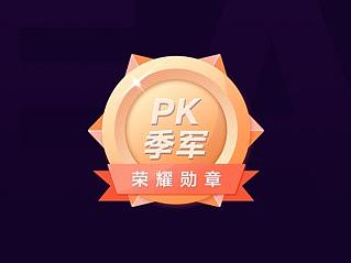 勋章和头像框设计