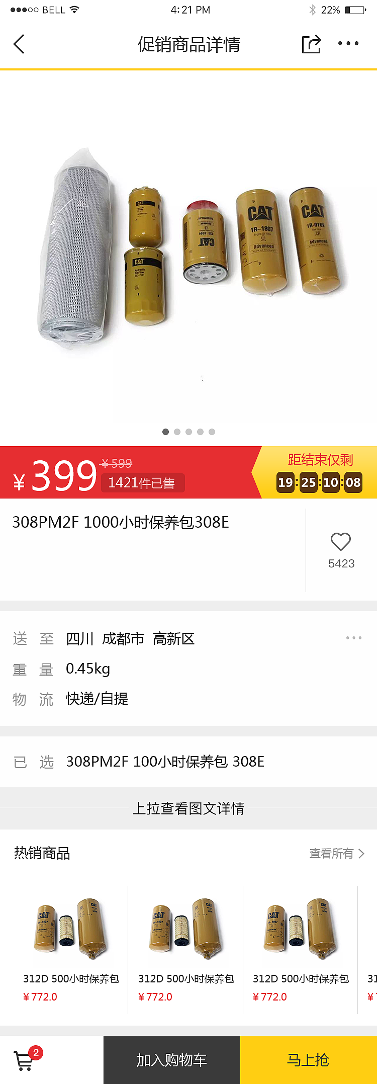 易初明通APP（图ZMTY4MDg5Mzcy） - APP界面 - 站酷设计师小彡鱼原创素材 - 站酷ZCOOL