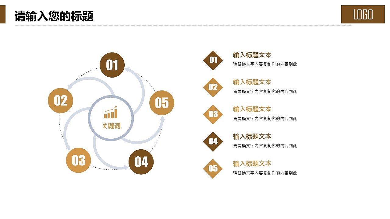 小清新扁平商务风个人简历岗位竞聘PPT模板