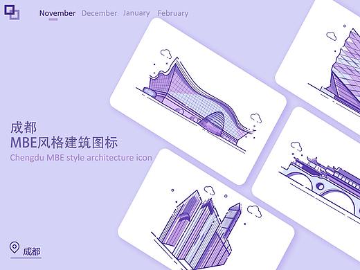 成都建筑 MBE icon设计