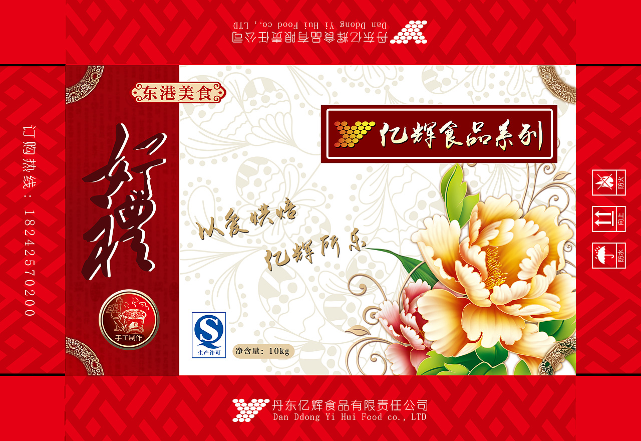 包装设计 部分案例整理（图ZMjAwNTM5Mjcy） - 包装 - 站酷设计师斌少设计原创素材 - 站酷ZCOOL