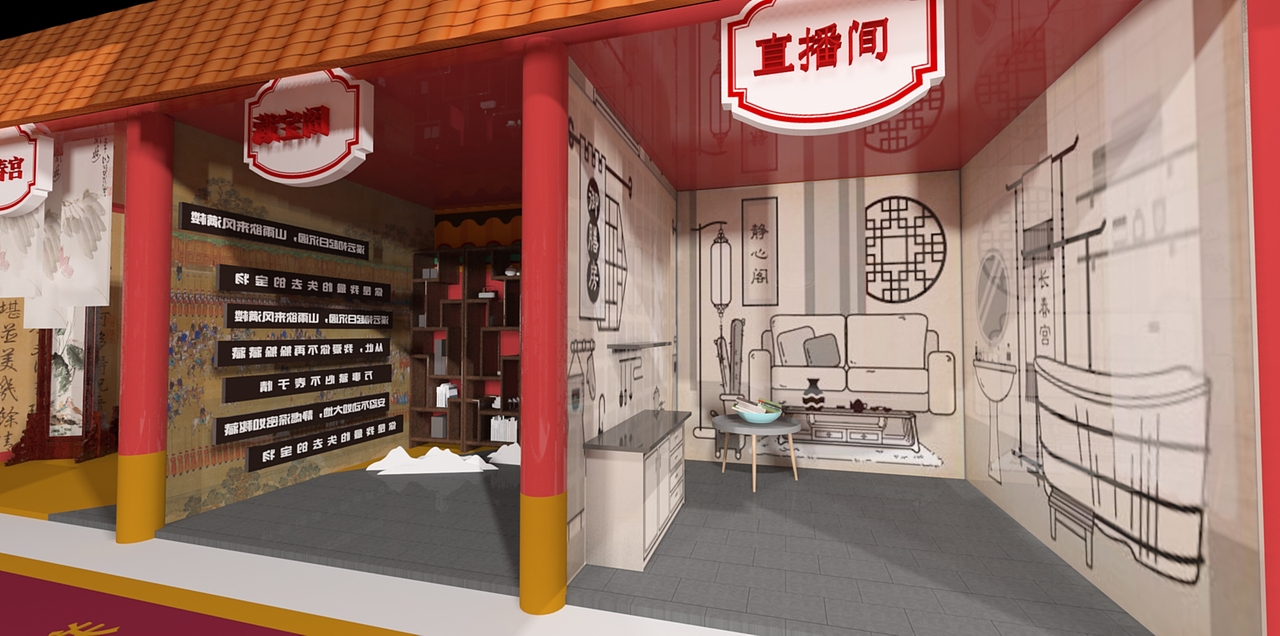 【美的智净宫】快闪场景设计（图ZMjE2NzAyODA4） - 建筑/空间 - 站酷设计师KICA创意营销机构原创素材 - 站酷ZCOOL