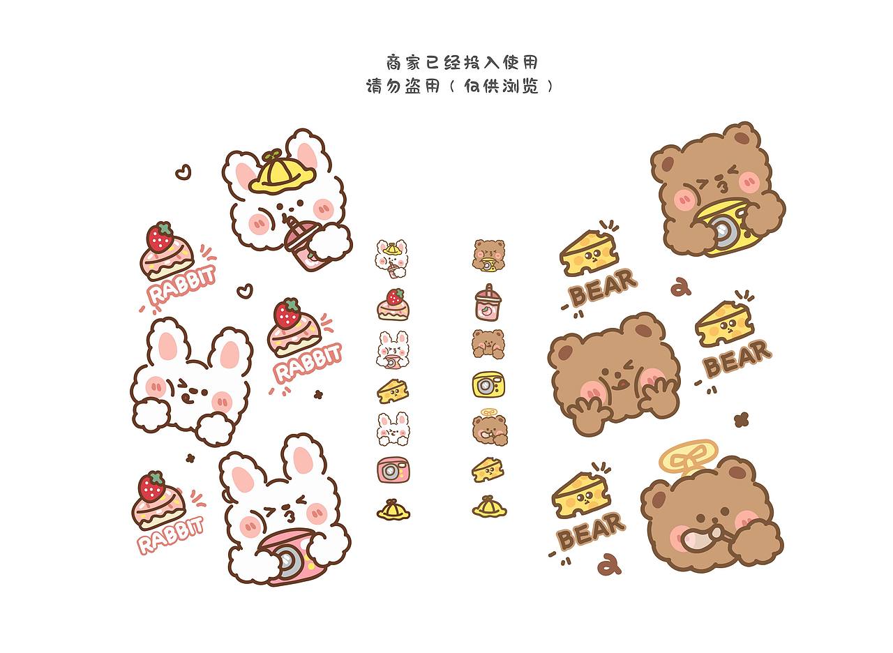 手绘熊兔（商业定稿作品）（图ZMjUyOTg1MTI4） - 商业插画 - 站酷设计师贰h手创原创素材 - 站酷ZCOOL