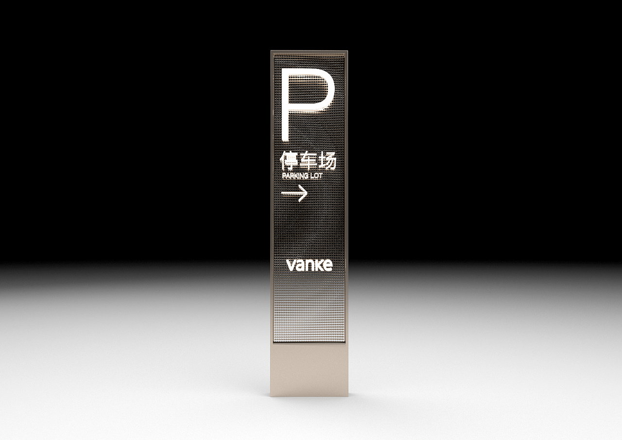 导视-停车指示牌20220406（图ZMjk1OTQwNzI4） - 其他工业/产品 - 站酷设计师千花之树原创素材 - 站酷ZCOOL