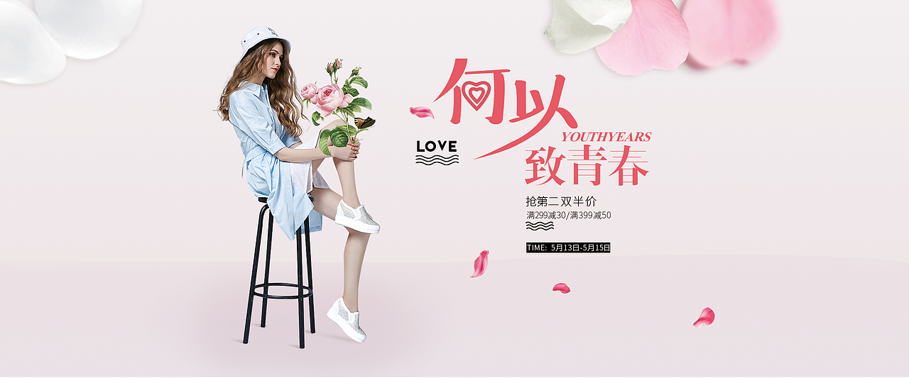 banner（图ZNzk3MDM4MDA=） - 运营设计 - 站酷设计师Shirley_雪原创素材 - 站酷ZCOOL