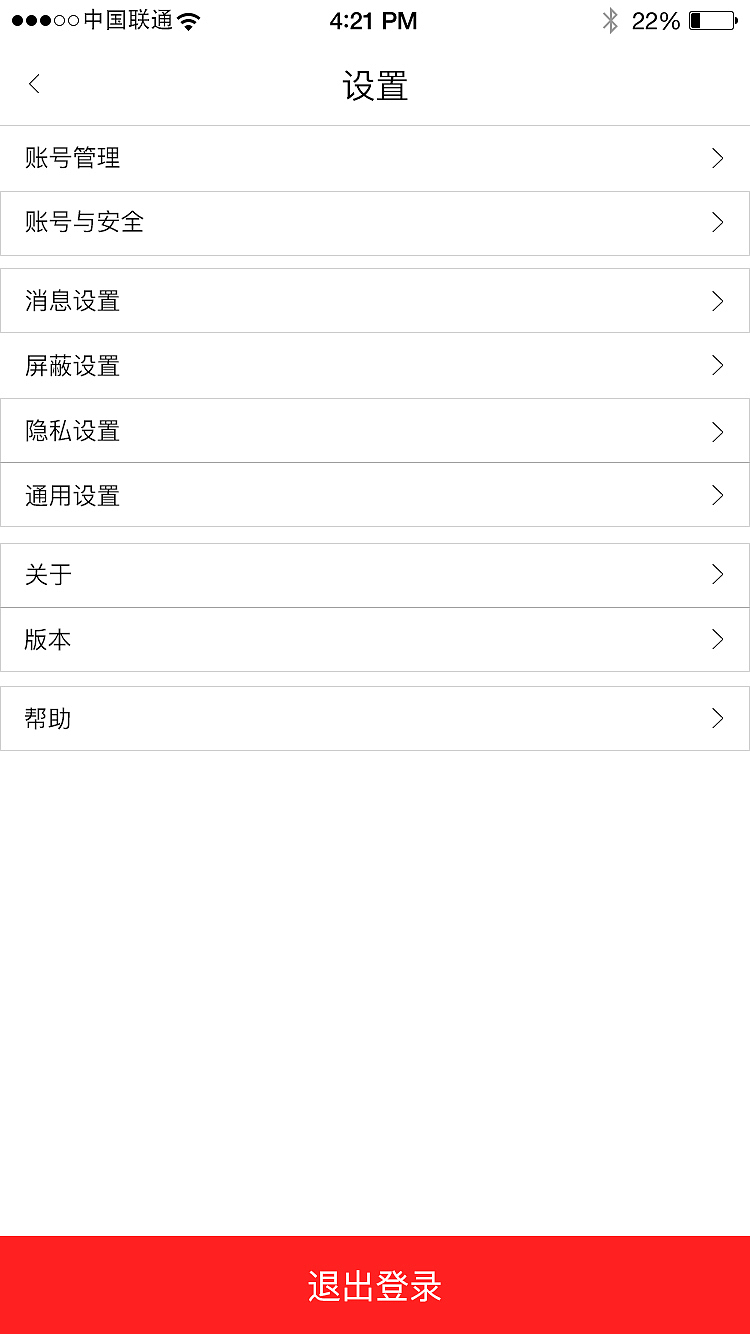 旅游app（图ZMTE1OTcxMzcy） - 移动端网页 - 站酷设计师Allbymyself7原创素材 - 站酷ZCOOL