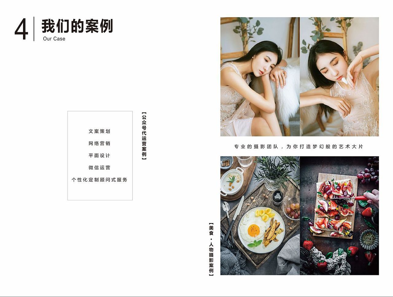 宣传册（图ZMTIzNDU0MjY0） - 宣传物料 - 站酷设计师maqingxi原创素材 - 站酷ZCOOL