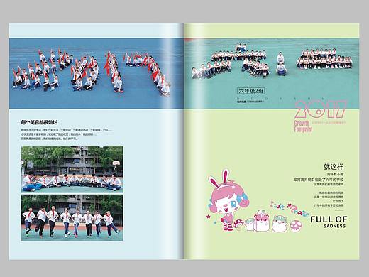 成都小学毕业纪念册设计|班级纪念册定制|毕业相册制作