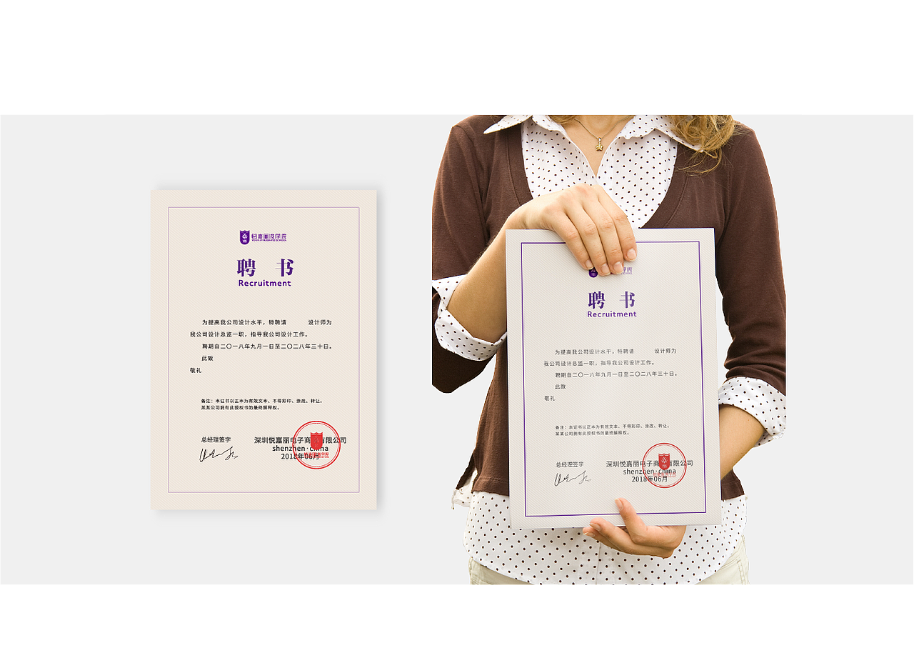 【转运猫VI设计】悦嘉丽商学院logo设计