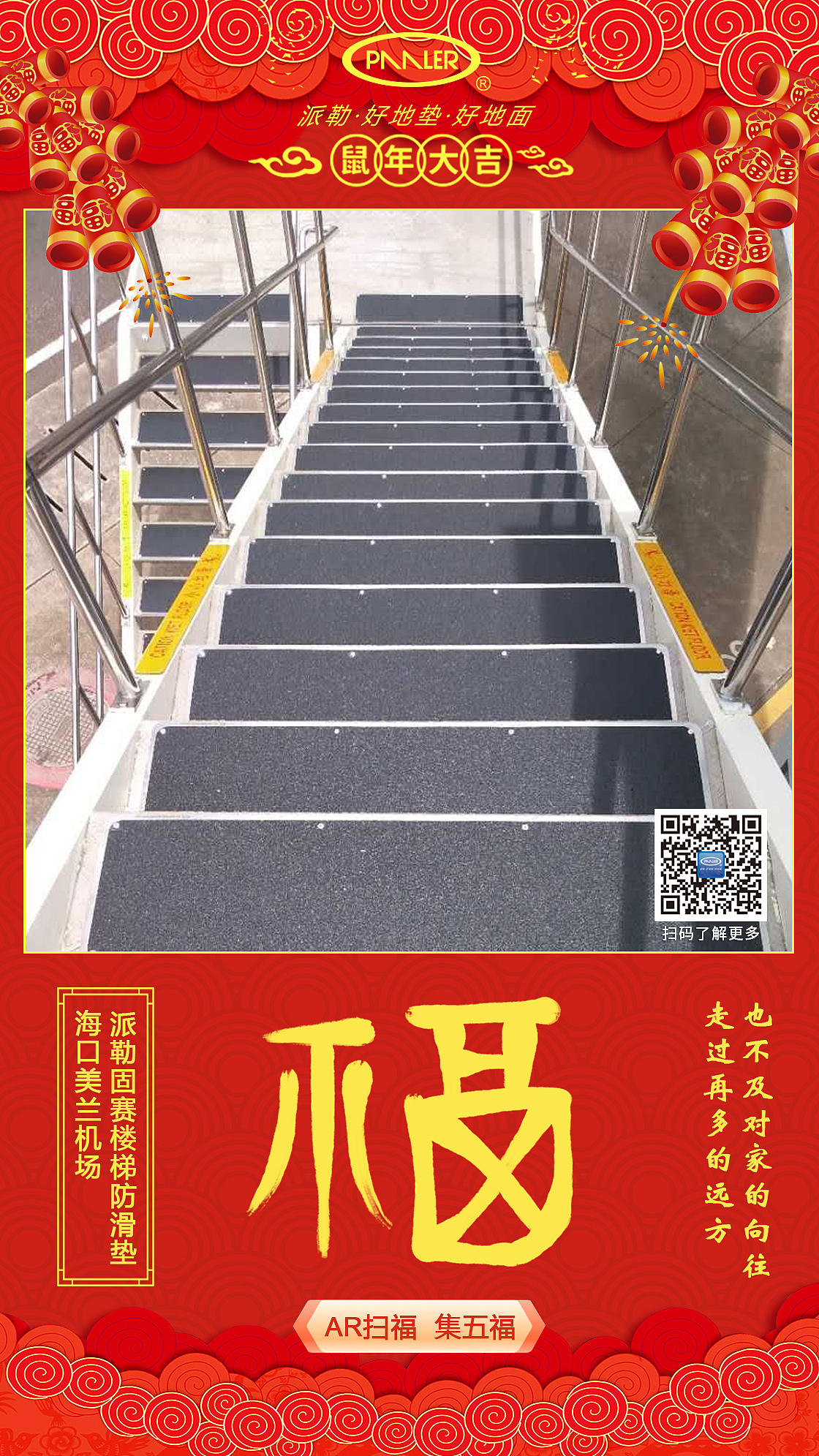 平面设计（图ZMTk1MTg3MTcy） - 宣传物料 - 站酷设计师fang块儿原创素材 - 站酷ZCOOL