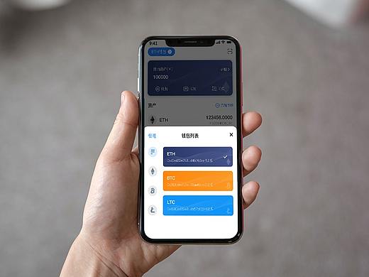 区块链钱包APP|闪兑资产（个人主页-ZNTc4NjM5NDA=） - APP界面 - 站酷设计师叫我顺顺原创素材 - 站酷ZCOOL