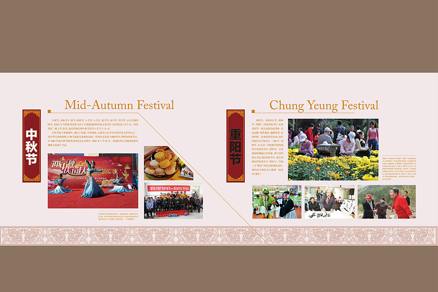 展馆立面排版设计