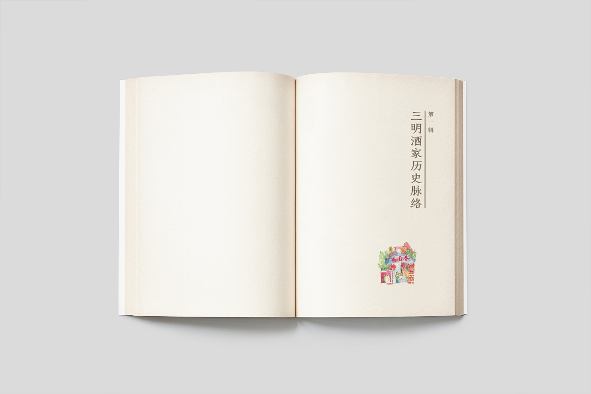 馋嘴品三明-美食书籍-源艺设计（图ZOTkxNjcyMjA=） - 书籍/画册 - 站酷设计师郑源华原创素材 - 站酷ZCOOL