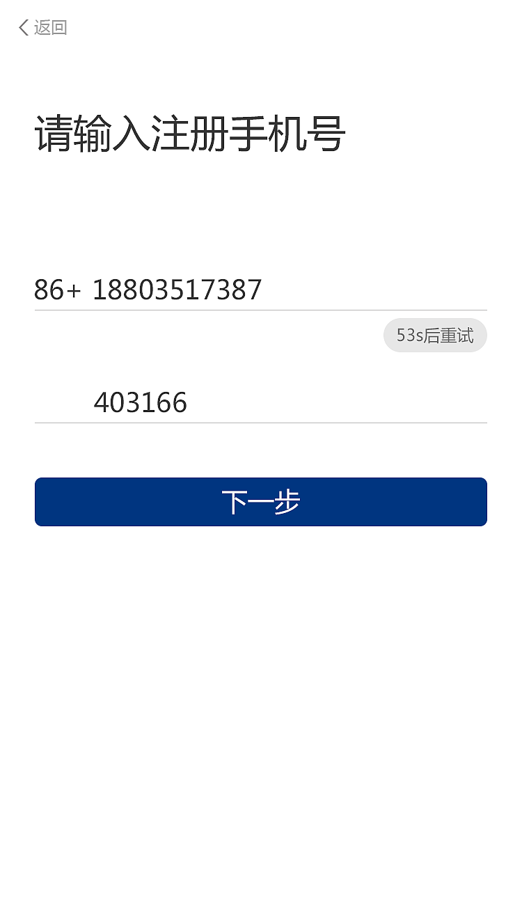 志愿者管理系统（图ZMTY5MDU2NzY0） - APP界面 - 站酷设计师Z硕硕原创素材 - 站酷ZCOOL