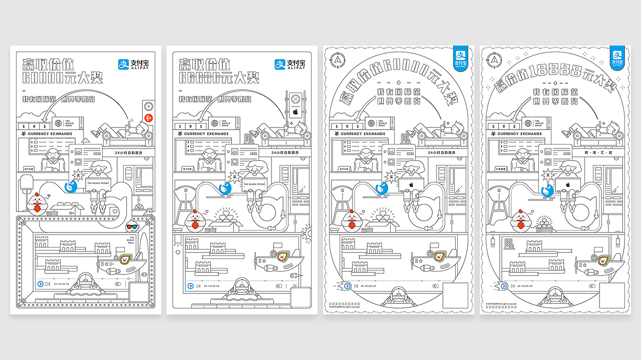 阿里巴巴｜海报设计（图ZMTg1MzM4NzQ0） - 海报 - 站酷设计师ZAOWOO_Design原创素材 - 站酷ZCOOL