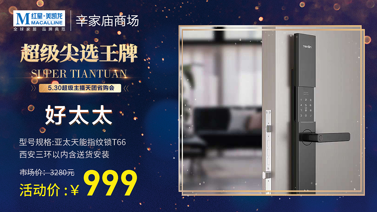 入口图（图ZMjE5Mjg1Njg0） - 宣传物料 - 站酷设计师噗噗鸡丶原创素材 - 站酷ZCOOL