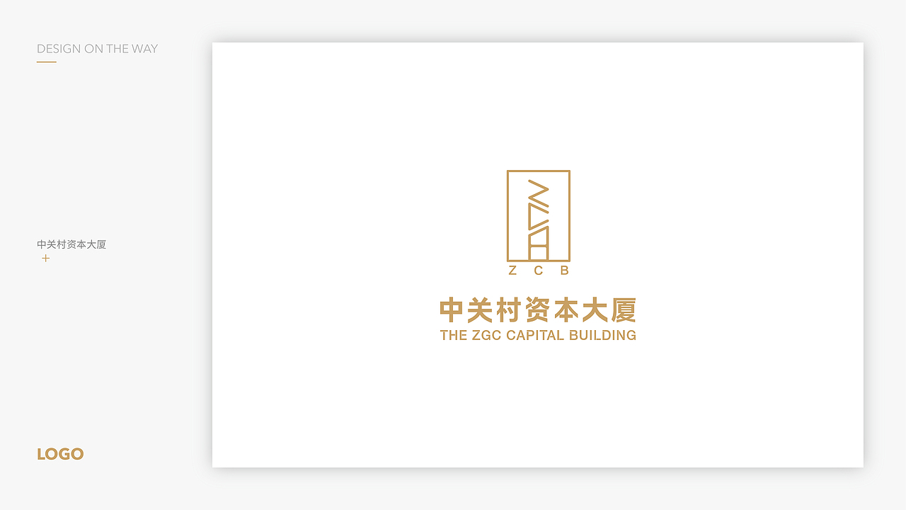 2016,设计在路上…… 2017,继续努力,喵~