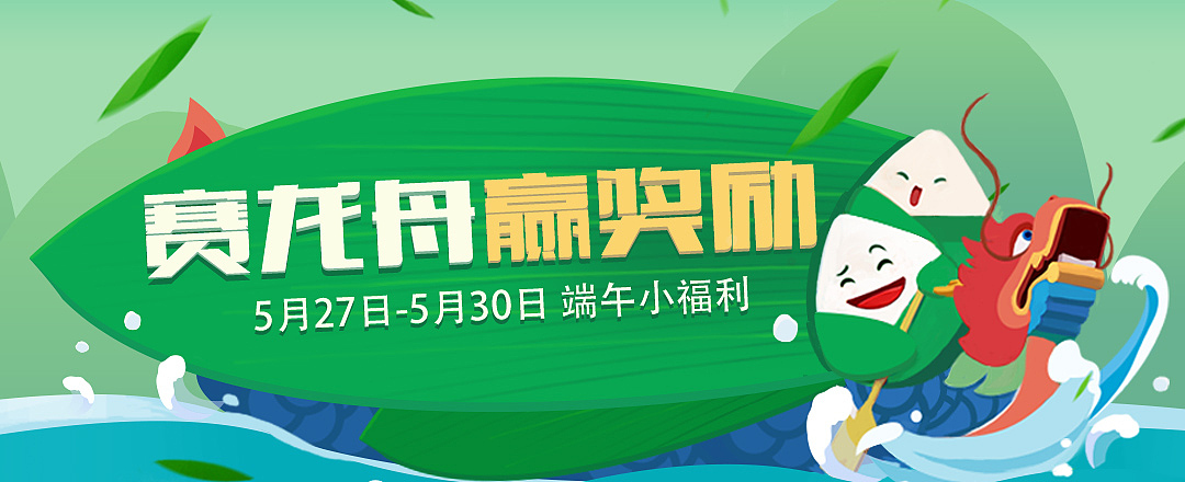 扁平化banner（图ZMTA2NjQ0NzIw） - 运营设计 - 站酷设计师parkmiki原创素材 - 站酷ZCOOL
