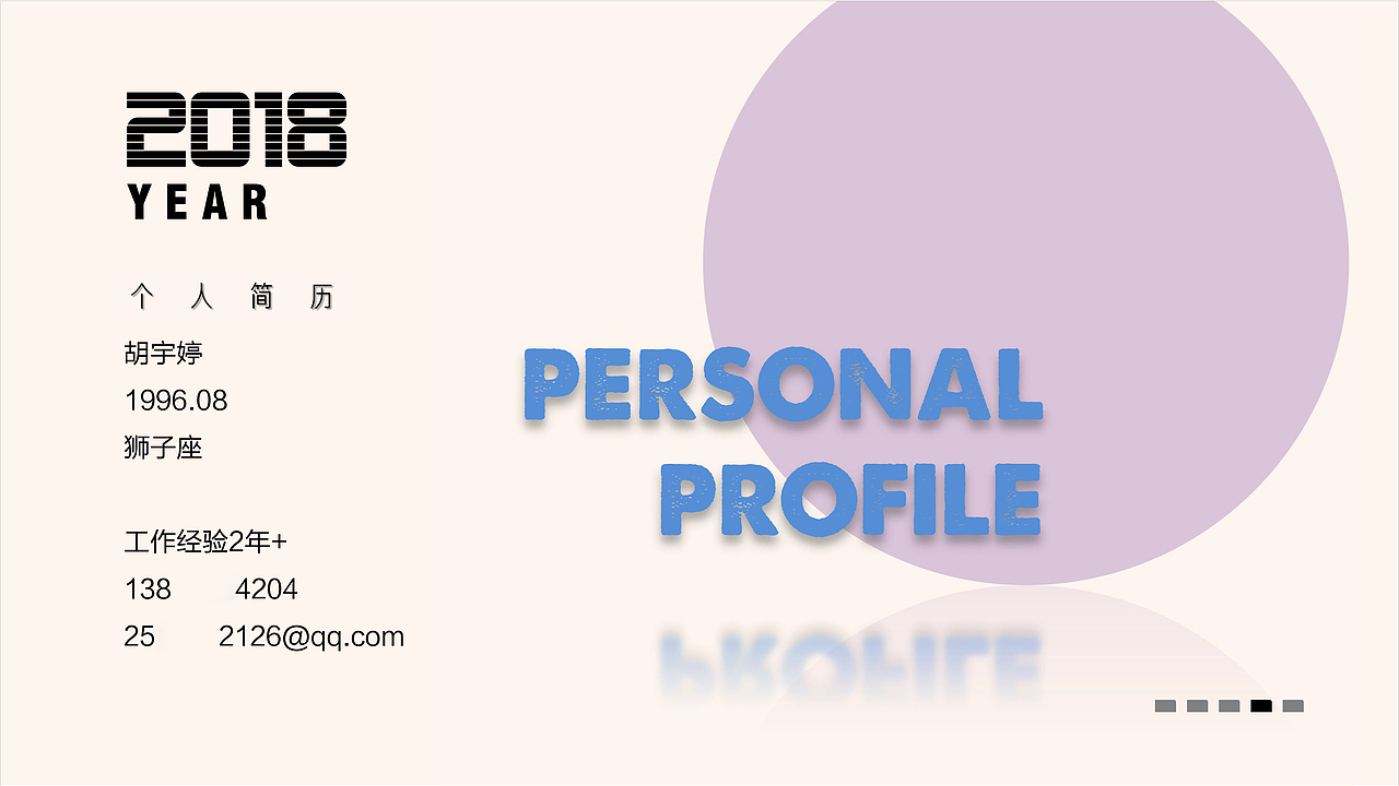 个人简介（图ZMTI3NzkxMjQ0） - 其他 - 站酷设计师胡福湖虎糊原创素材 - 站酷ZCOOL